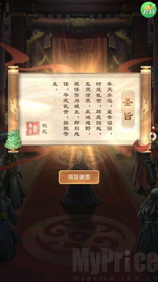 剑与盾