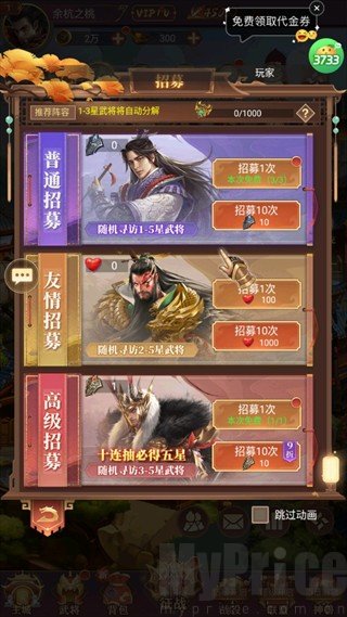 剑与盾