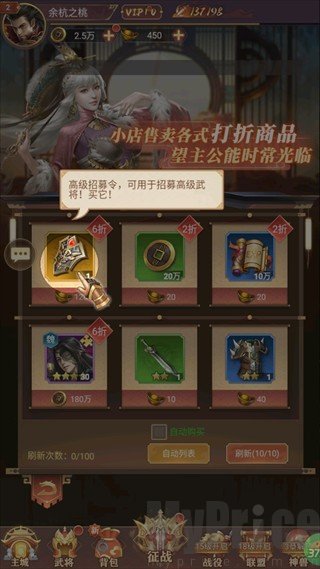 剑与盾
