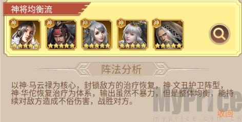 剑与盾