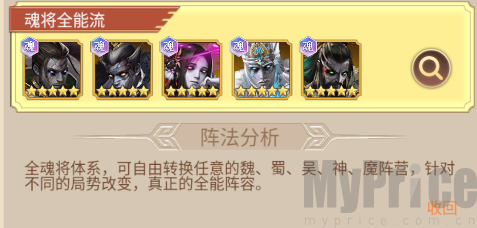 剑与盾