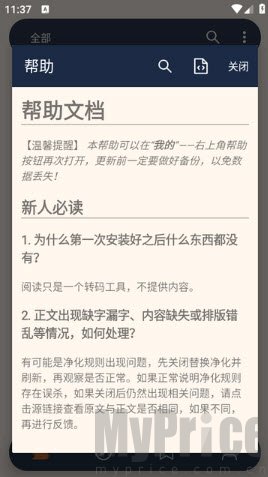好啊有
