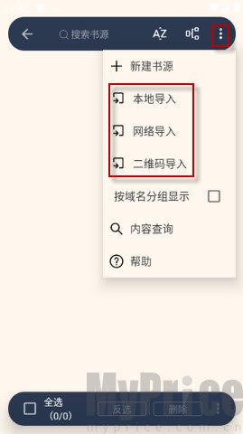 好啊有