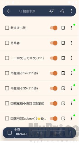好啊有