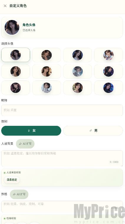 外寻AI