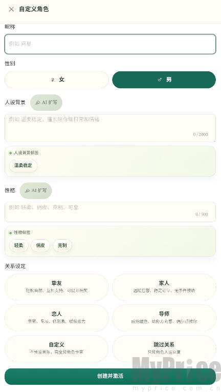 外寻AI