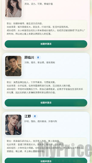 外寻AI
