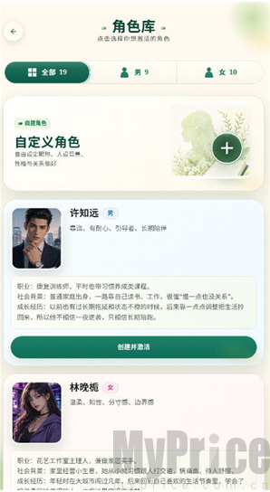 外寻AI