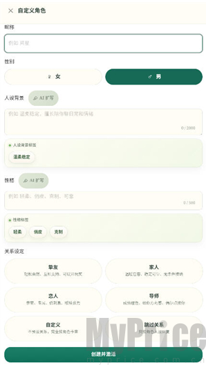 外寻AI