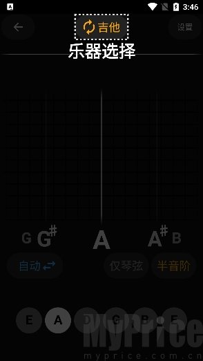 吉他调音精灵