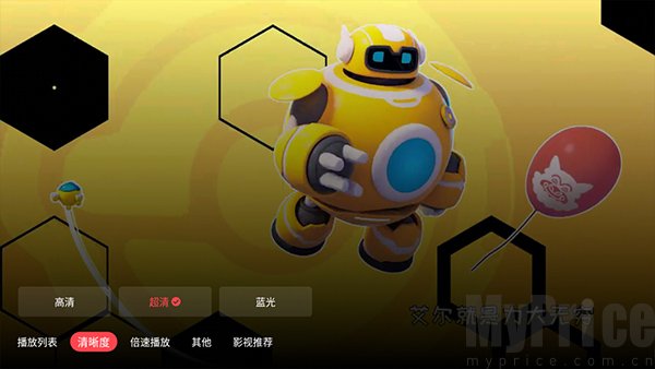 华数TV极速版