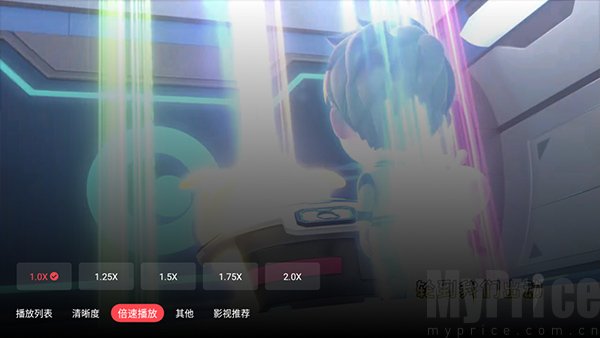 华数TV极速版