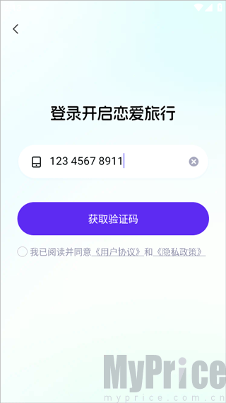 CosLove聊天