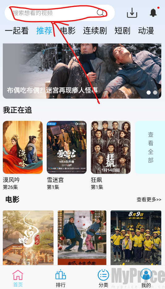 懒懒视频免费追剧