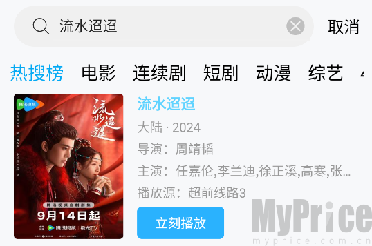 懒懒视频免费追剧