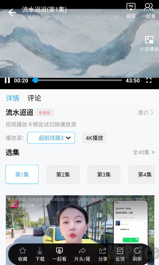 懒懒视频免费追剧