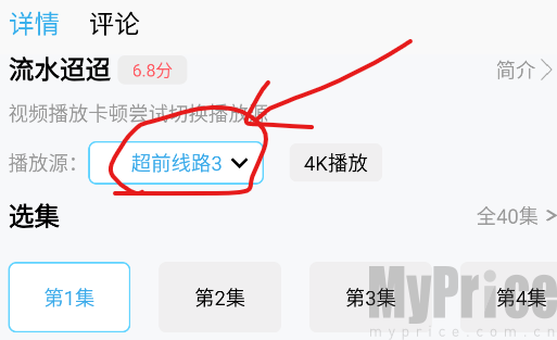 懒懒视频免费追剧