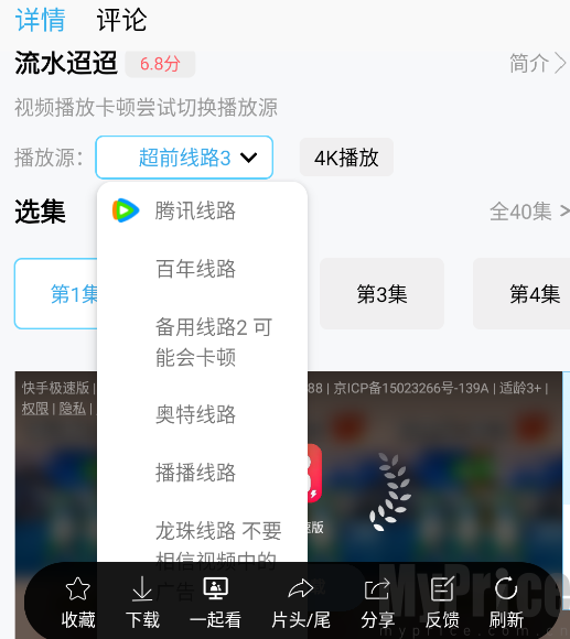 懒懒视频免费追剧
