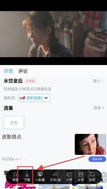 懒懒视频免费追剧