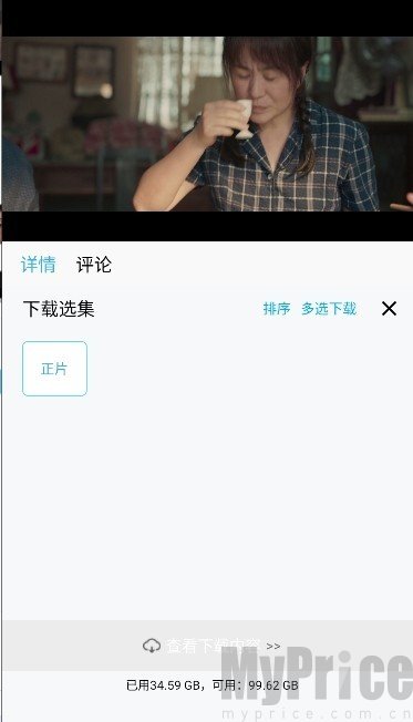 懒懒视频免费追剧