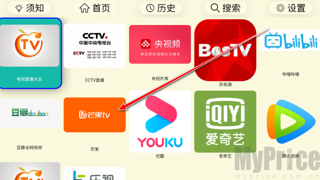 油桃TV电视