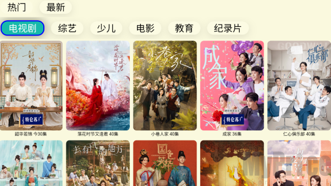 油桃TV电视