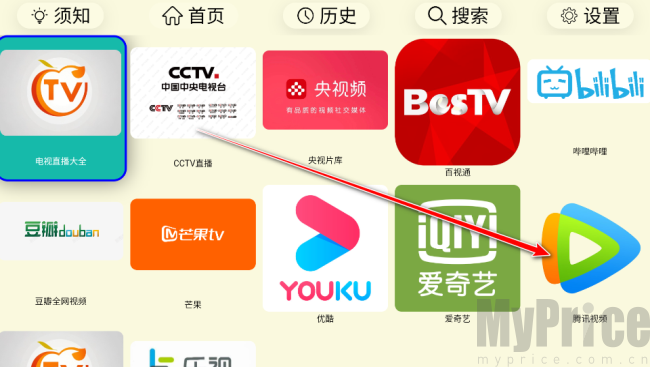 油桃TV电视