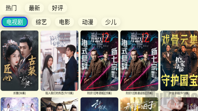 油桃TV电视