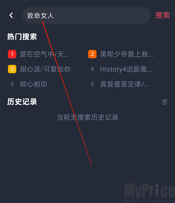 泰剧兔安卓版