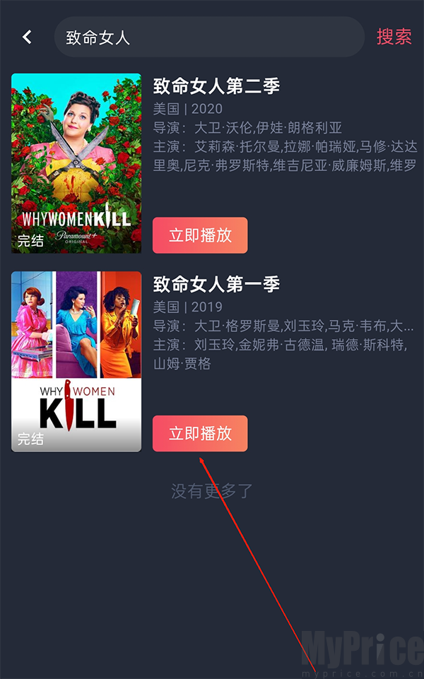 泰剧兔安卓版