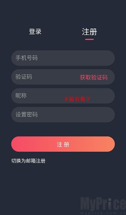 泰剧兔安卓版