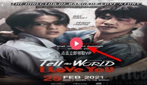 泰剧兔安卓版