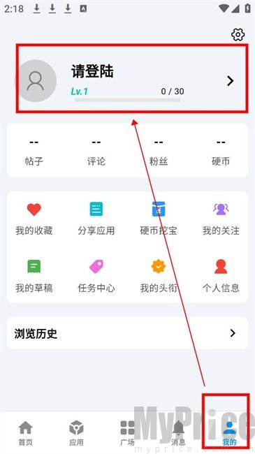 cy社区软件库