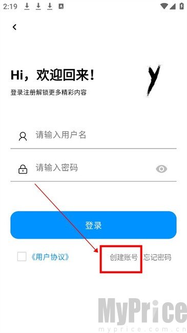 cy社区软件库