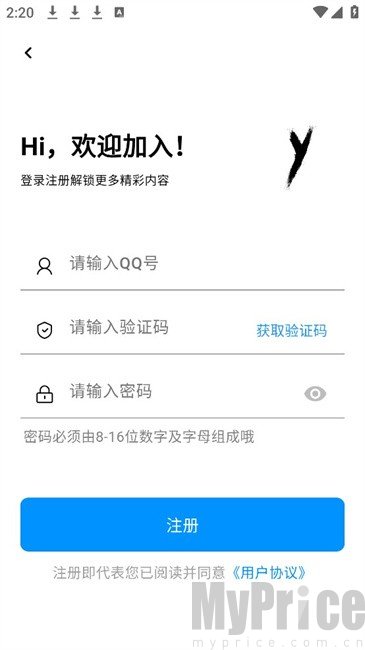 cy社区软件库