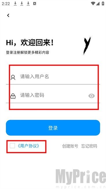 cy社区软件库