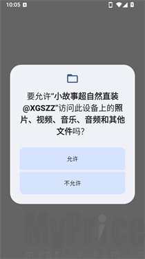 小故事超自然直装