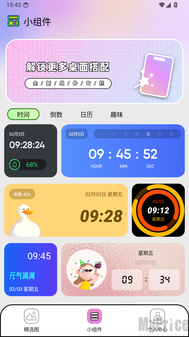 神图订制