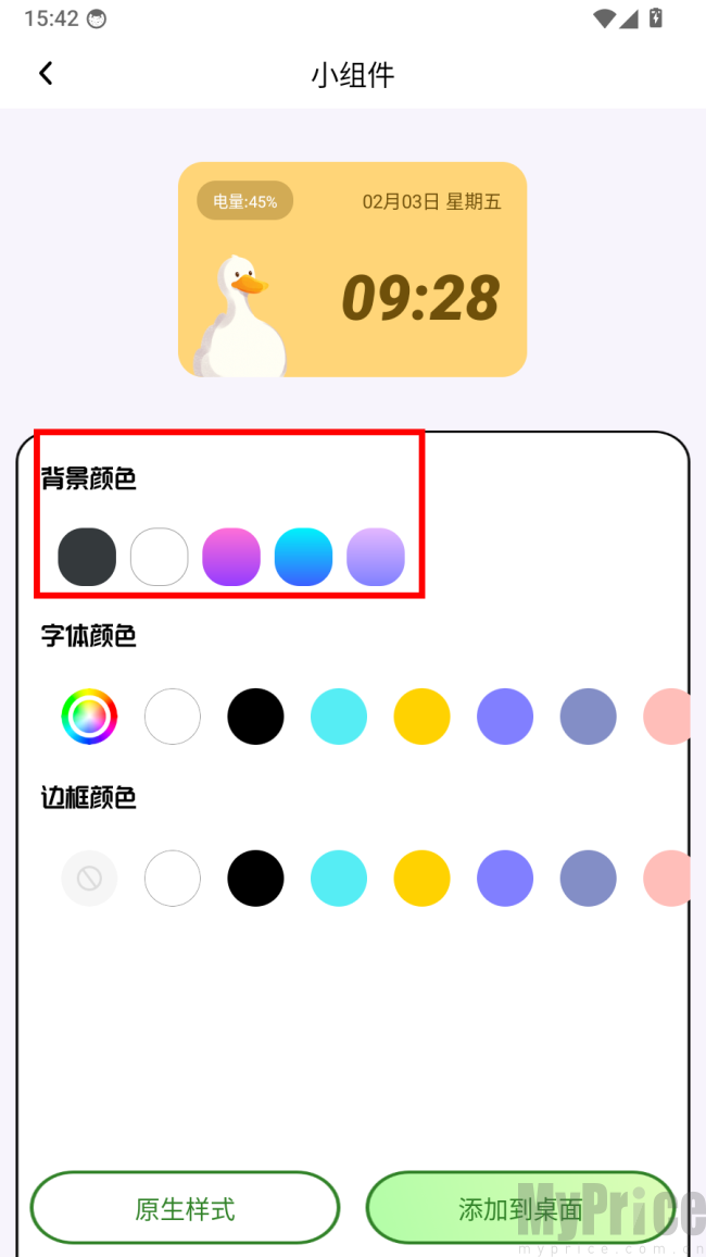 神图订制