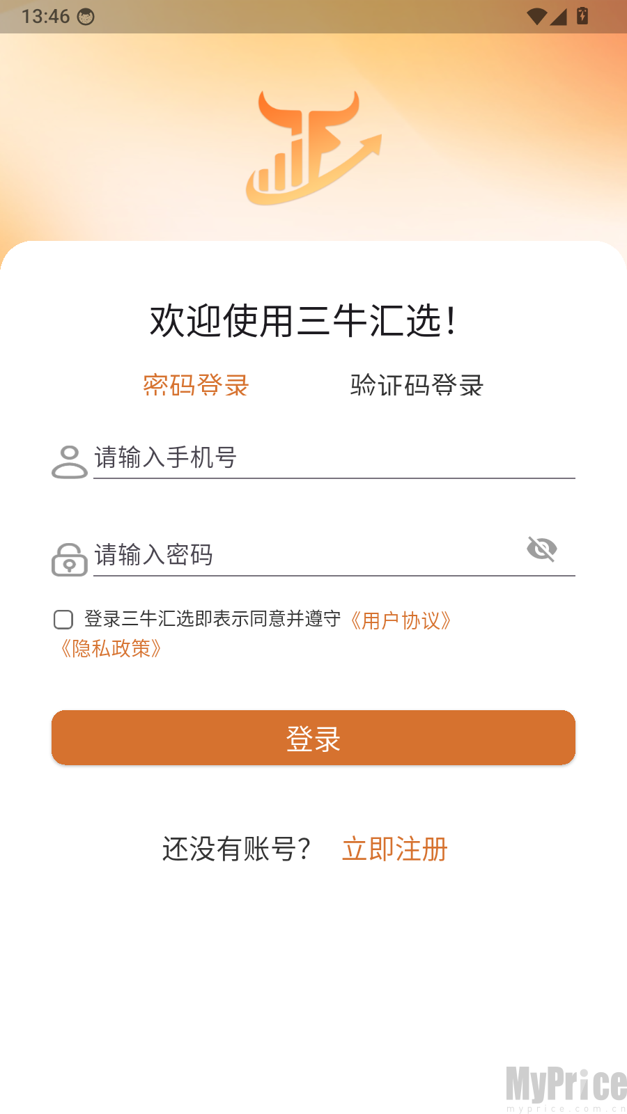 三牛汇选