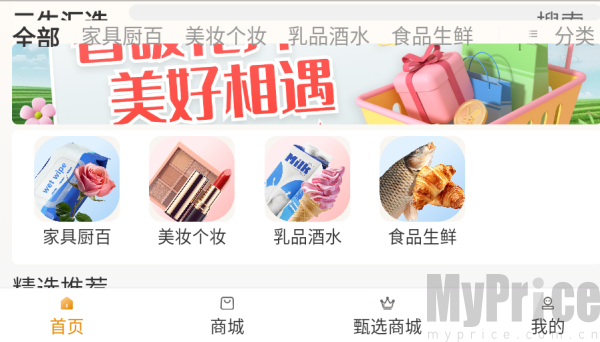 三牛汇选