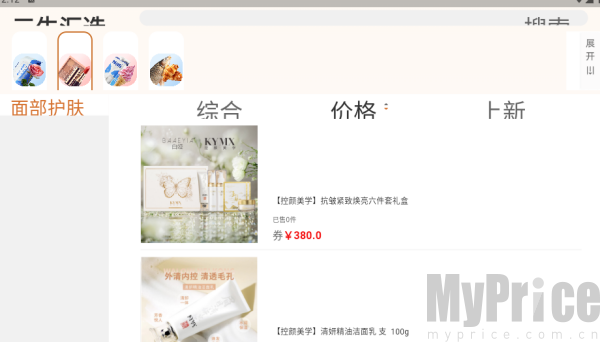 三牛汇选