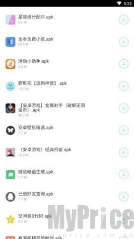 啊伟软件库