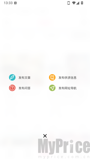 漫音社