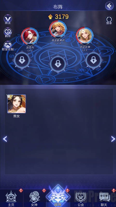 放置女神
