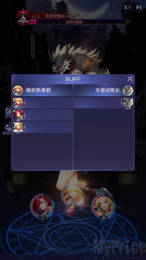 放置女神