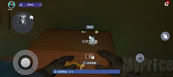 小偷模拟器中文版