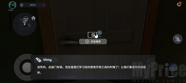 小偷模拟器中文版