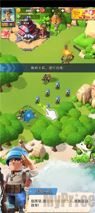 口袋奇兵手游