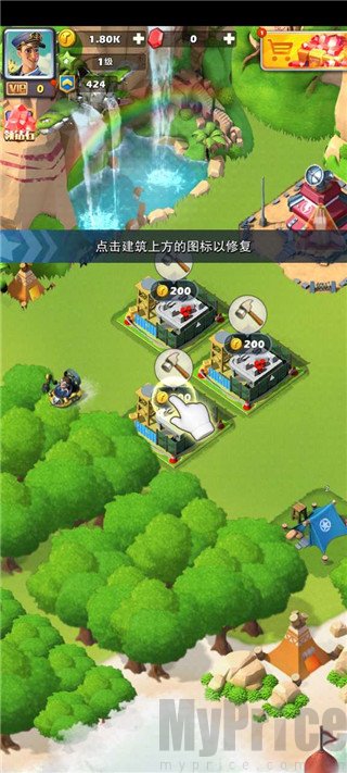 口袋奇兵手游